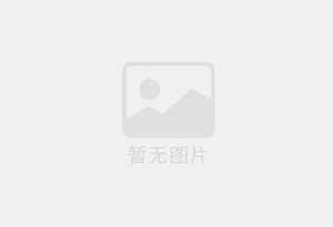 东澳迁喜搬家服务中心 专注搬运,搬家,家政服务